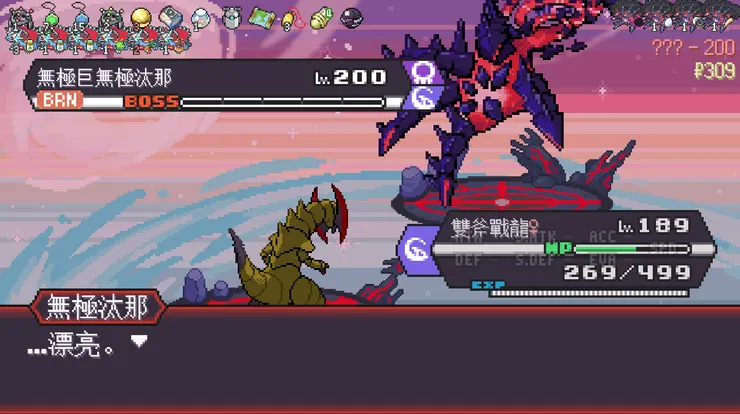 真的是戰到剩下最後一兵一卒