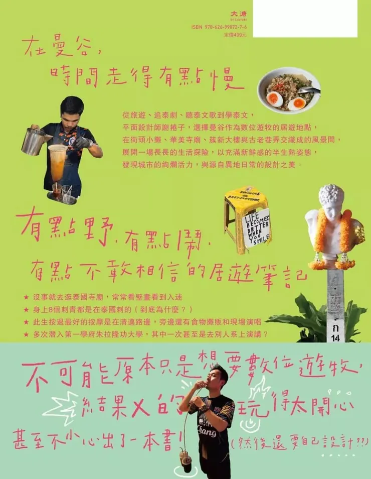 vocus|新世代的創作平台