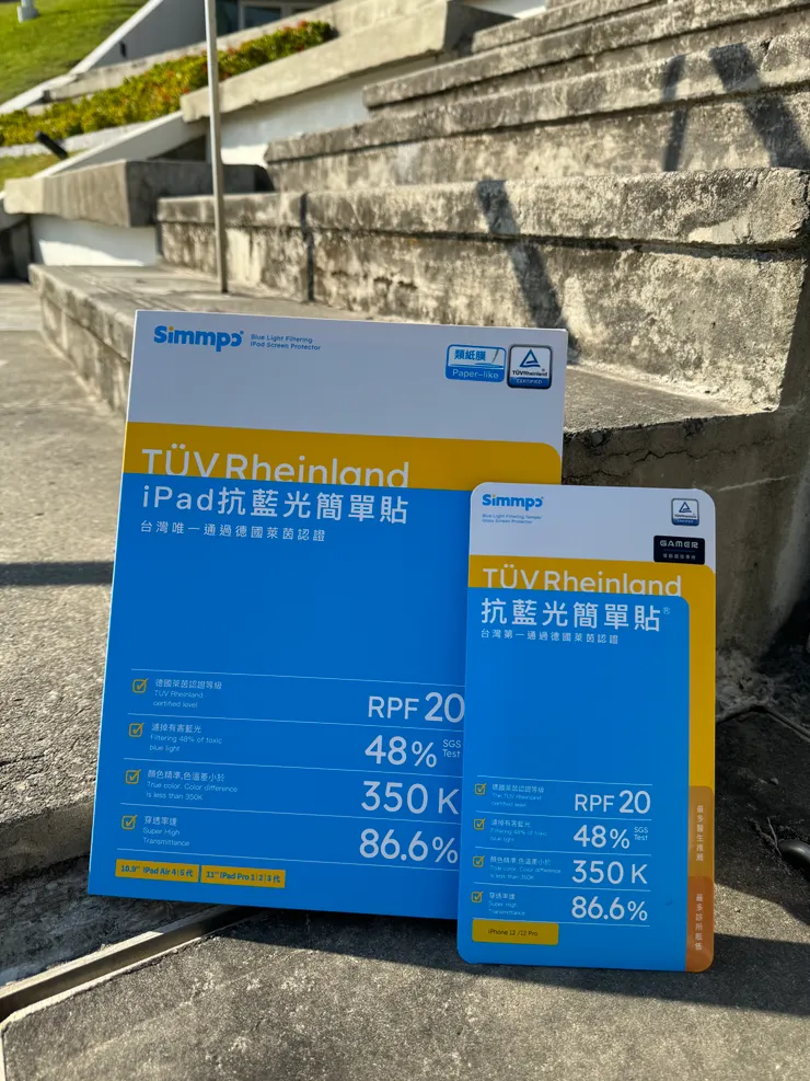 新加入的保護貼朋友