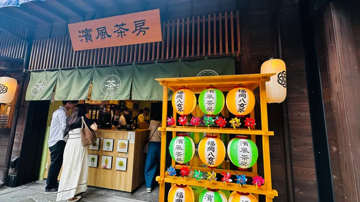 豐洲市場的抹茶專賣店