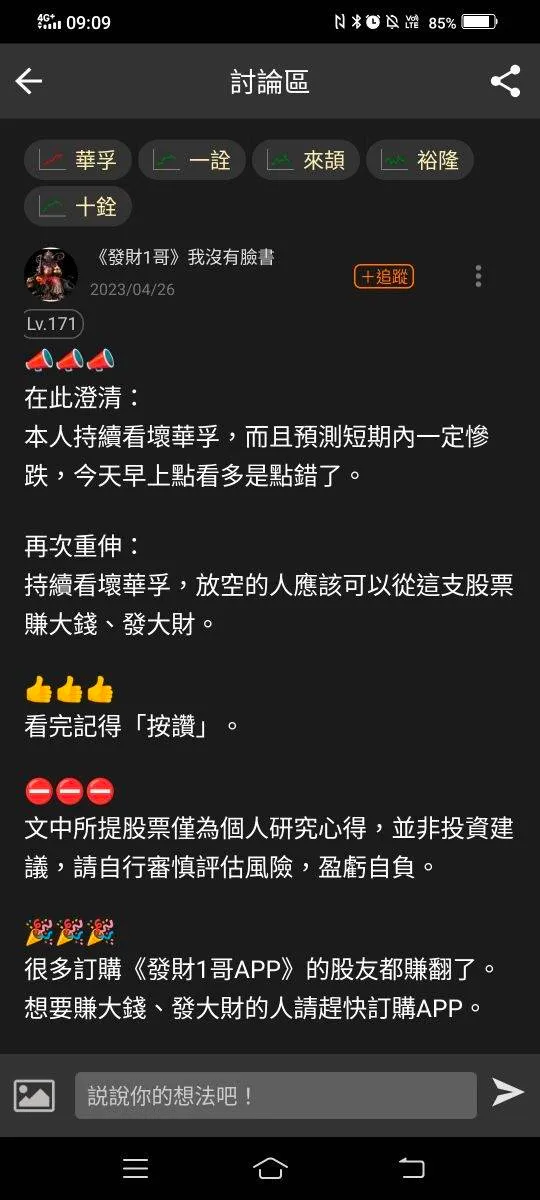 vocus｜新世代的創作平台