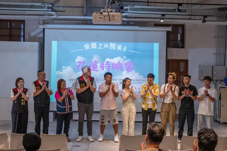 花蓮眾長官與製作人蔡秋儀、導演林寅聲生偕同主演群出席特映(照片提供:華星八方傳播)