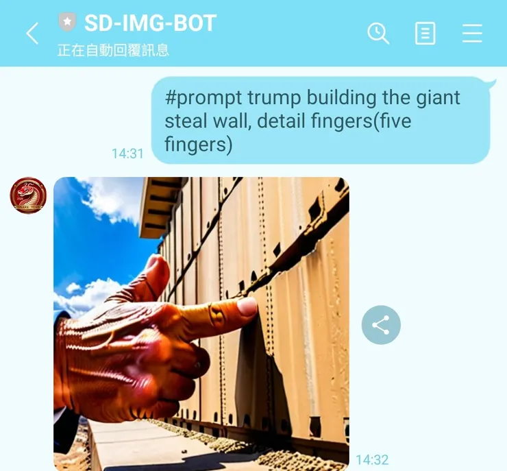 building the giant steal wall 