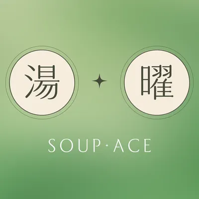 養生補氣電子報