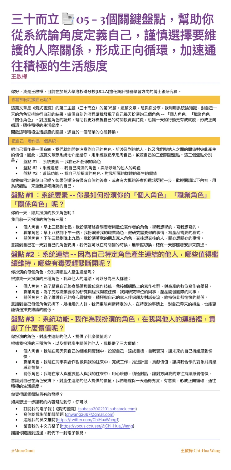 vocus｜新世代的創作平台