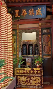 福德正神，崇聖祠（圖片截圖於網路）