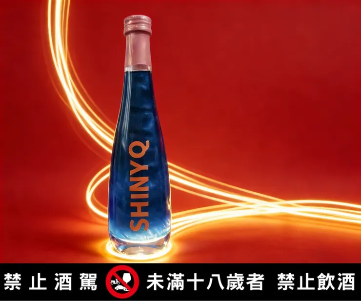 星漩酒正式上市-購買洽詢經銷商璀璨星夜