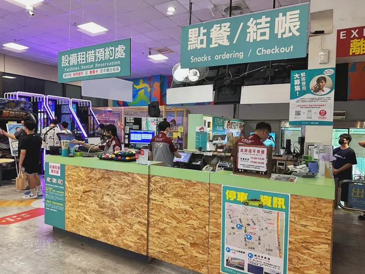 點餐區跟設施預約處在同個櫃檯內