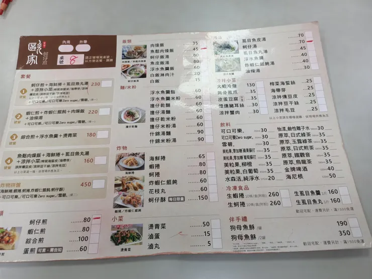 選好要吃什麼，在拿去櫃檯結帳就好了