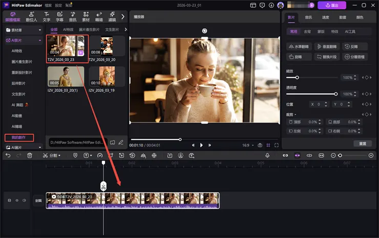 vocus|新世代的創作平台