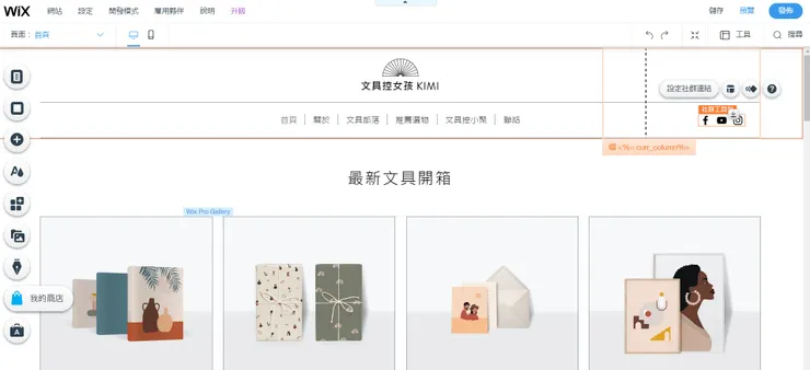 vocus｜新世代的創作平台