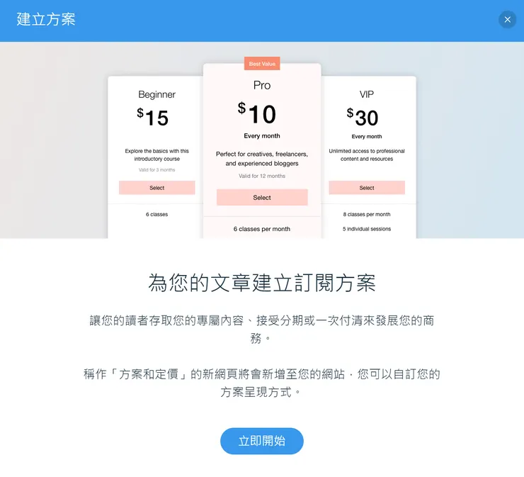 vocus|新世代的創作平台