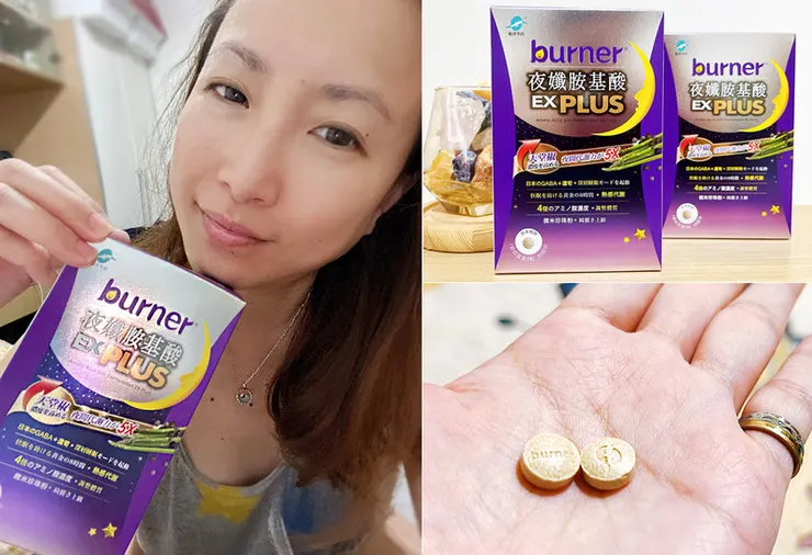 船井burner夜纖錠EX PLUS 評論│保健食品推薦