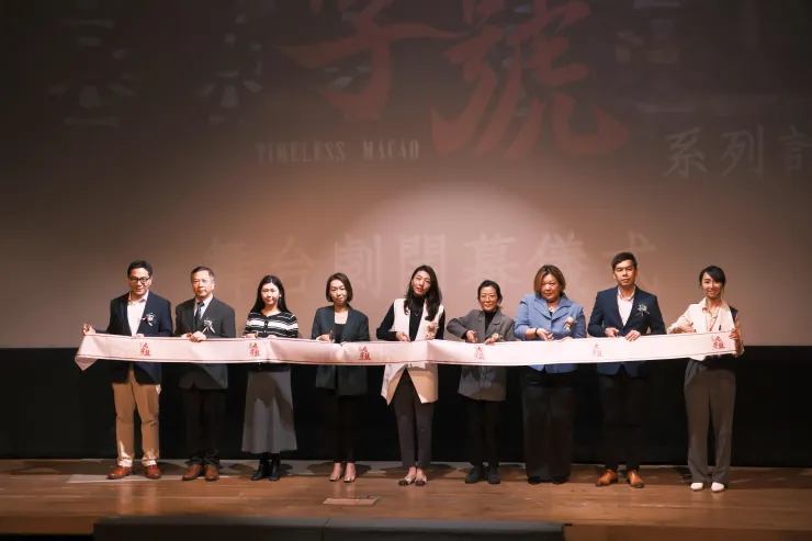 舞台劇開幕儀式