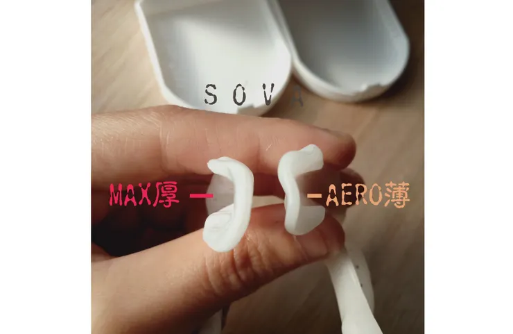( Ꙭ) SOVA®防磨牙牙套 塑形後之厚度比較