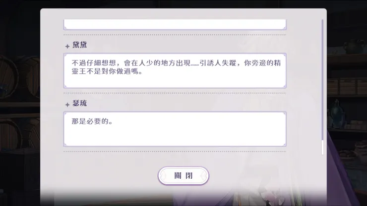 圖片來源：歡迎來到夢樂園