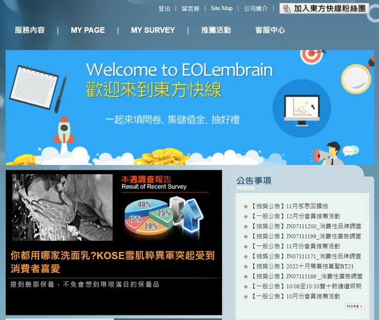 vocus｜新世代的創作平台