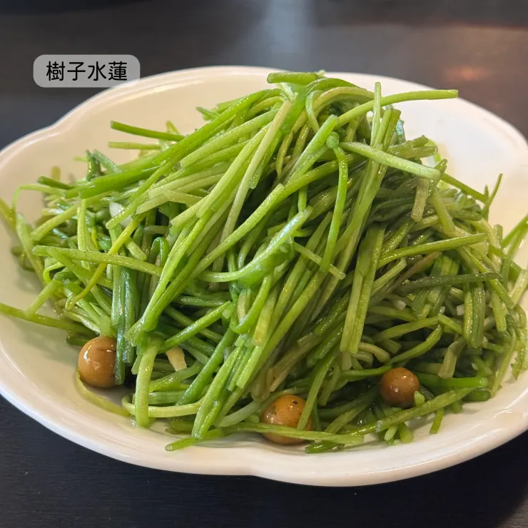 熱炒鮮食／樹子水蓮
