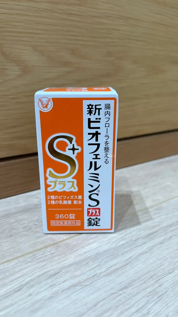 不少人會在整腸、便秘時服用。