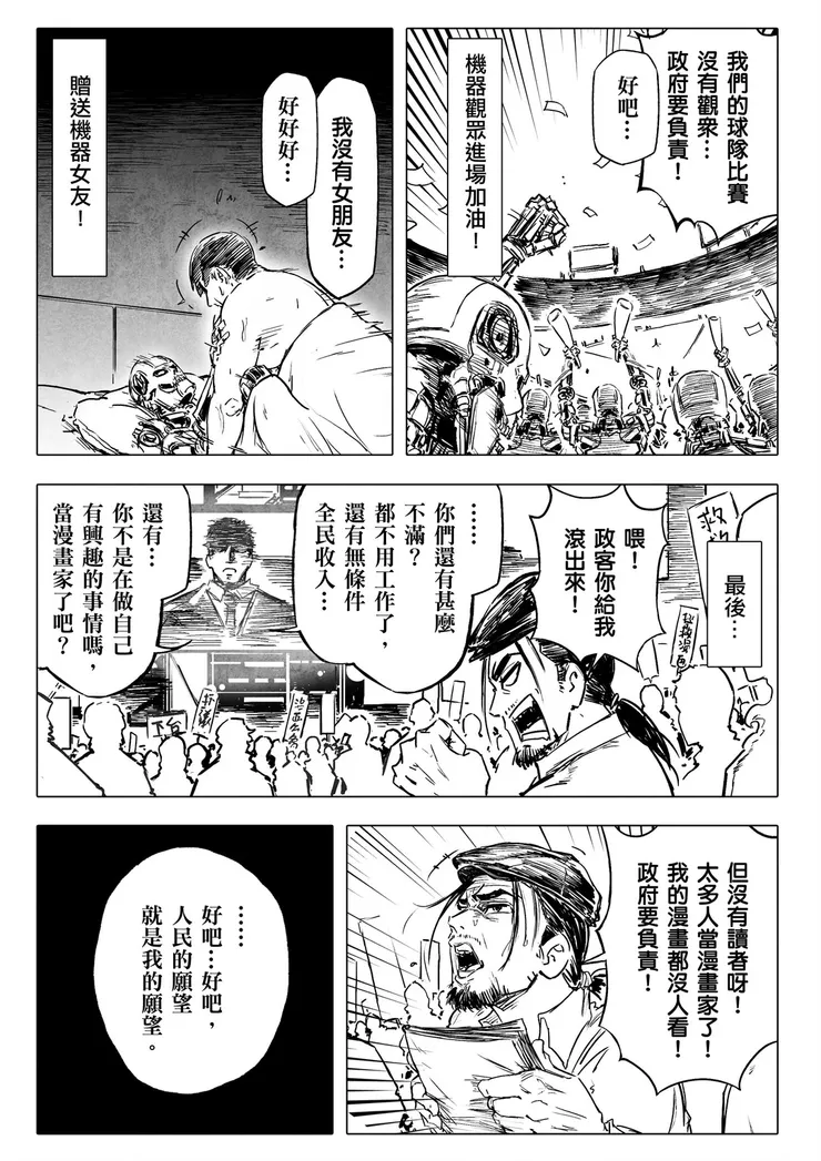 vocus|新世代的創作平台