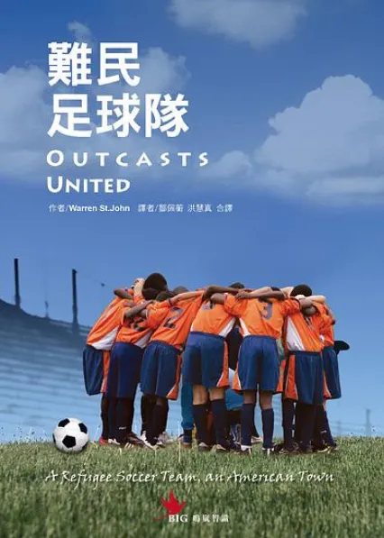 圖片來自誠品線上