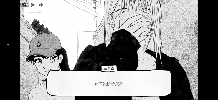 覺著主角這幕好可愛，明明暗爽卻還是保持矜持www