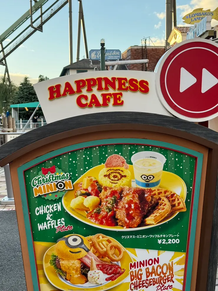 快樂咖啡廳的小小兵餐點