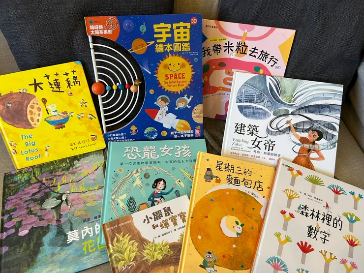 2025親子共讀推薦9本繪本