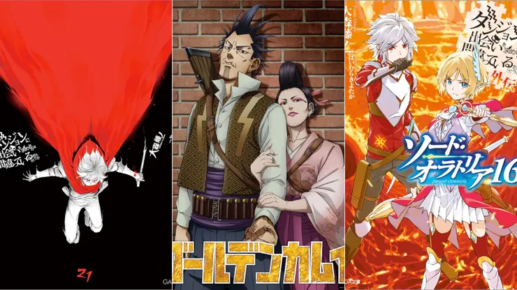 在地下城尋求邂逅是否搞錯了什麼21 | 黃金神威 鶴見篤四郎的心願 | 在地下城尋求邂逅是否搞錯了什麼外傳 劍姬神聖譚16