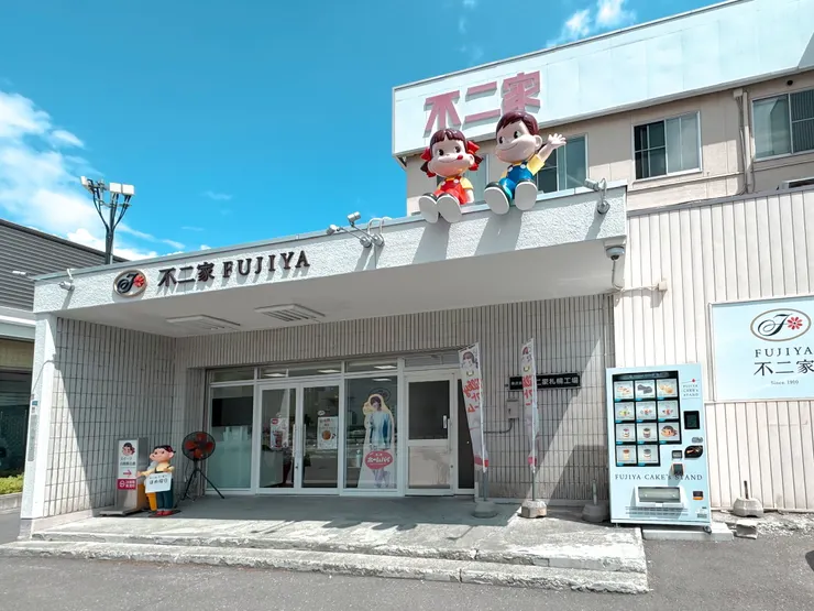 2025.08.11 不二家 札幌工場直売所店 圖:艾莉感觀經濟拍攝