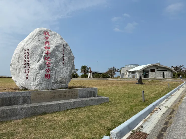 高雄旗津戰爭與和平紀念公園主題館，班與唐攝