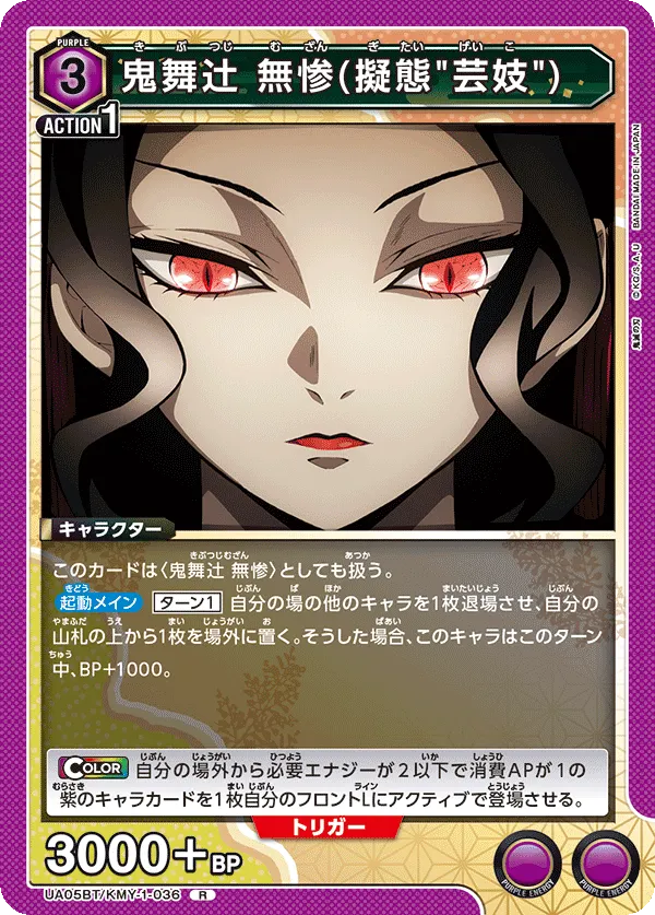 能輸出、能吃人、能堆墓又是兩能人，不愧是COLOR等級的牌