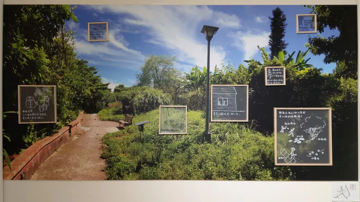 蟾蜍山大客廳開幕展（拍攝日期：2020/8/25 ）