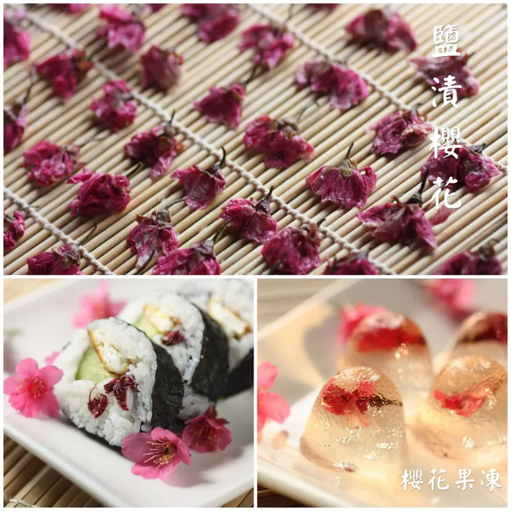 鹽漬櫻花可以充分應用在飲食上