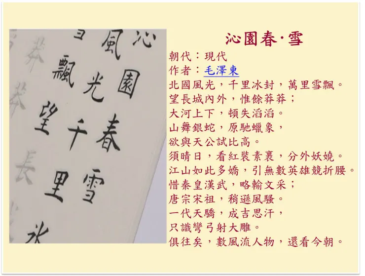 （圖片來源：網路）