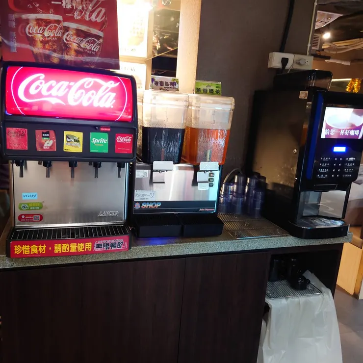 飲品