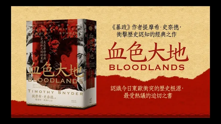 書影取自網路書店