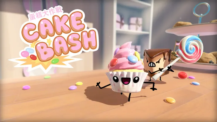 《蛋糕大作戰》(Cake Bash)