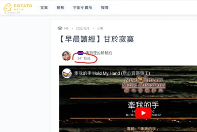 vocus|新世代的創作平台