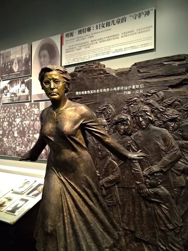 當時幫助許多人的魏特琳女士介紹