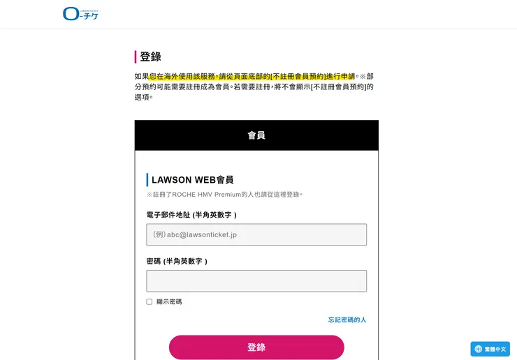 這樣往下拉~往下拉~