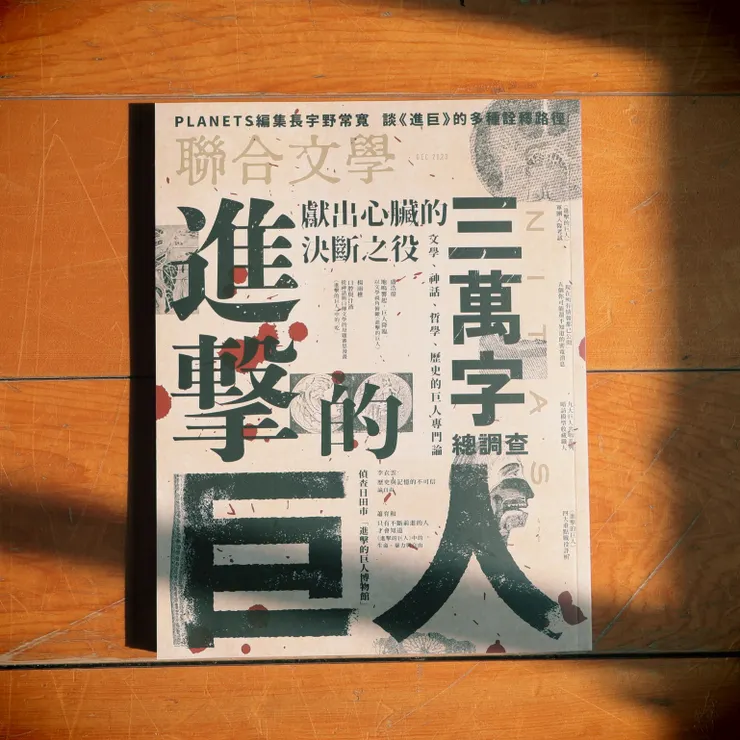 vocus｜新世代的創作平台