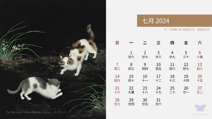 耄耋同春.蘭蕙貍奴