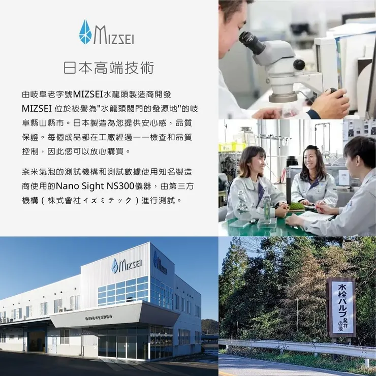 日本製MIZSEI【奈米氣泡】美肌舒壓蓮蓬頭 (除氯可切換) JS23W JOWER BUBBLY