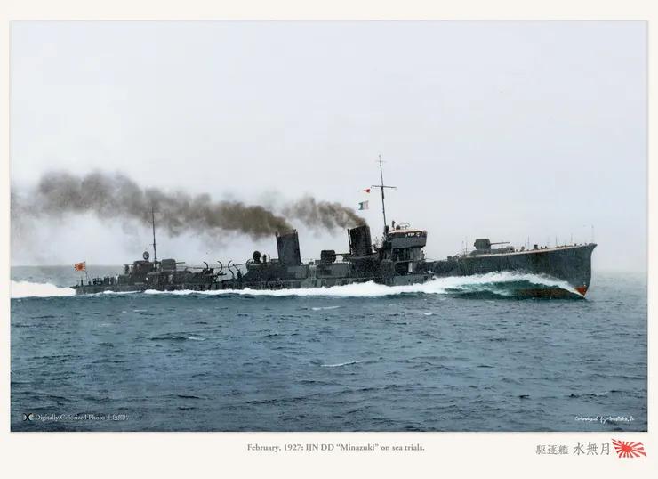 水無月數位上色照