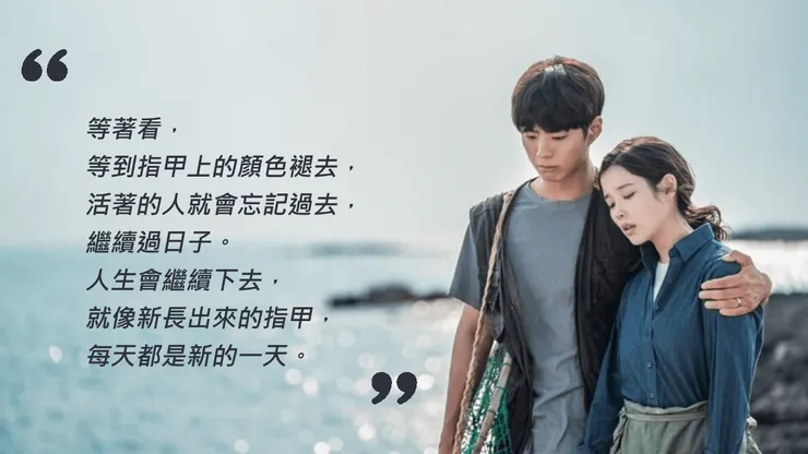 《苦盡柑來遇見你》