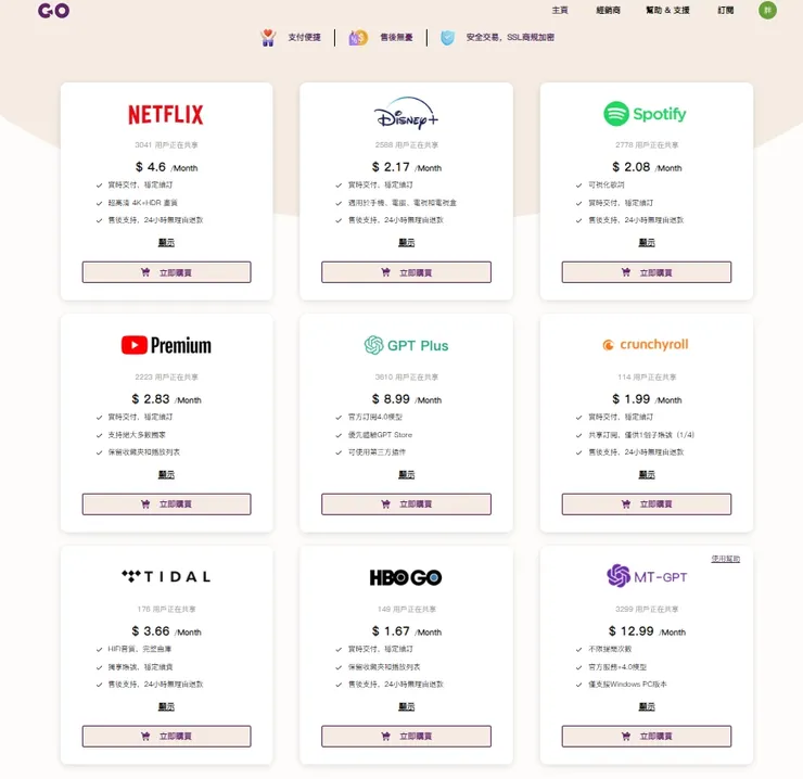 vocus｜新世代的創作平台