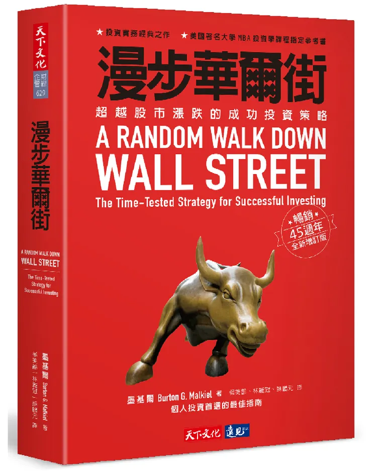 圖源https://www.books.com.tw/products/0010766268