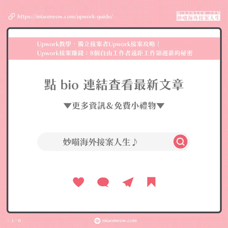 vocus｜新世代的創作平台