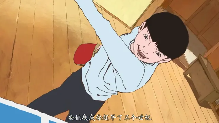 乒乓動漫 : Peco（星野裕）